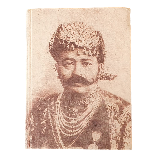 Maharaja Hardback Handmade Recycled Paper Notebook